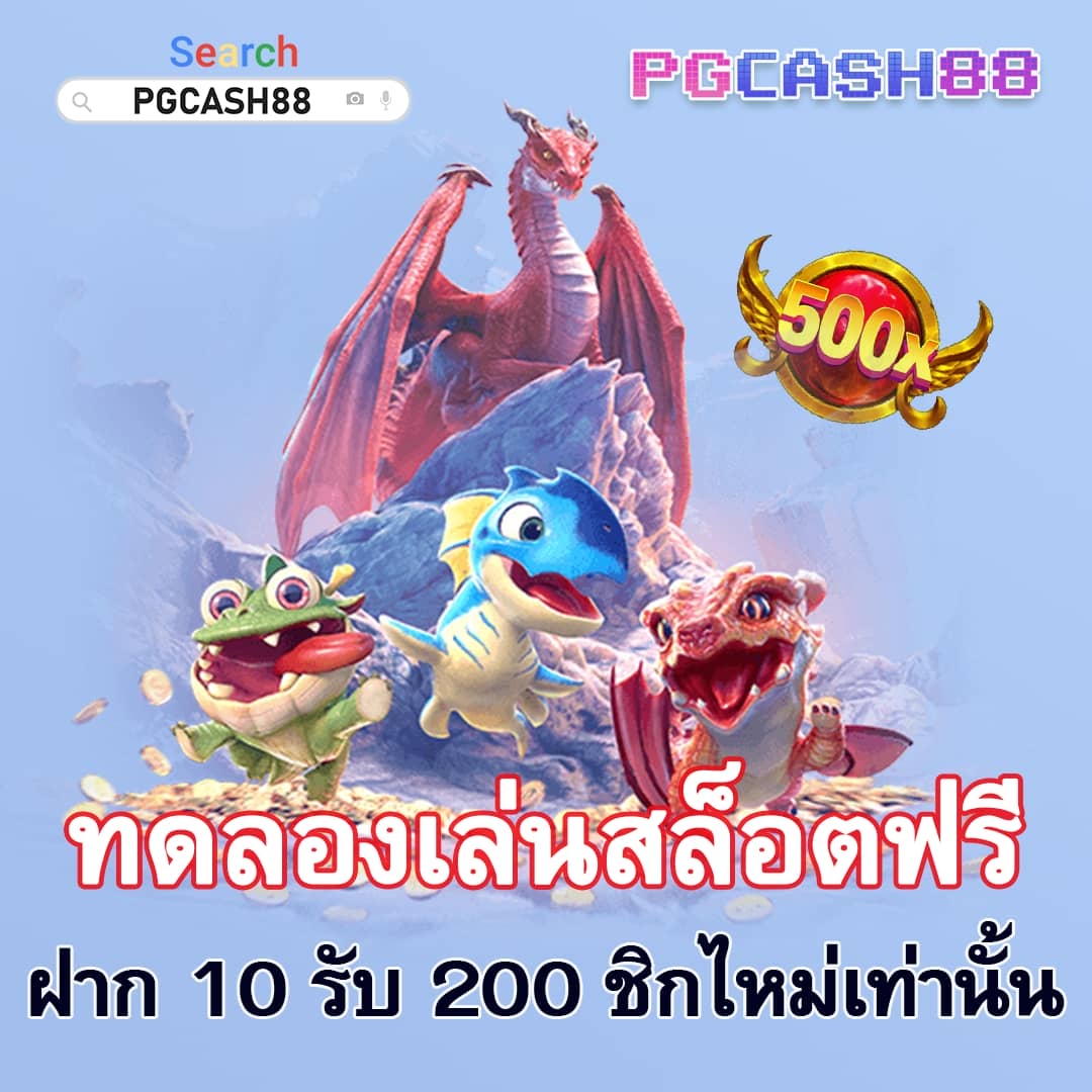 ตารางบอลเตะวันนี้