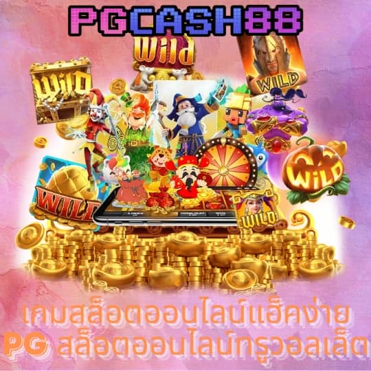 ตารางบอลเตะวันนี้