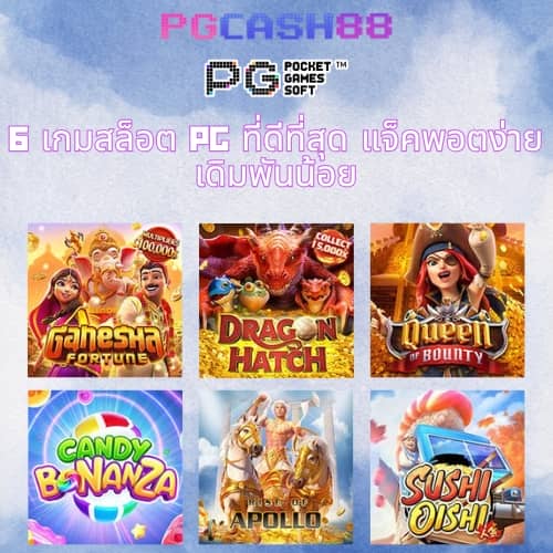 ตารางบอลเตะวันนี้