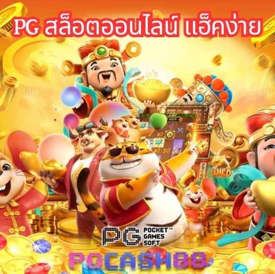 ตารางบอลเตะวันนี้